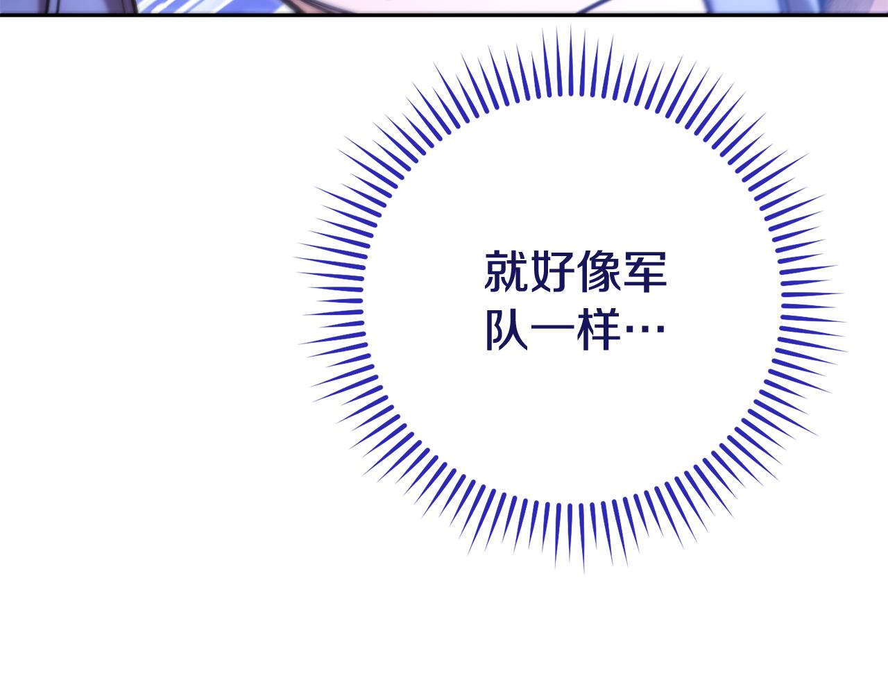 第206话 试验成功46
