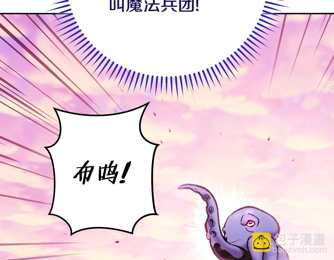 第206话 试验成功48