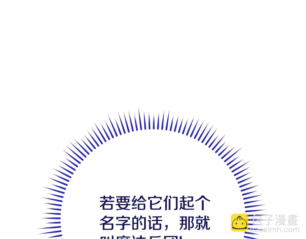 第206话 试验成功51