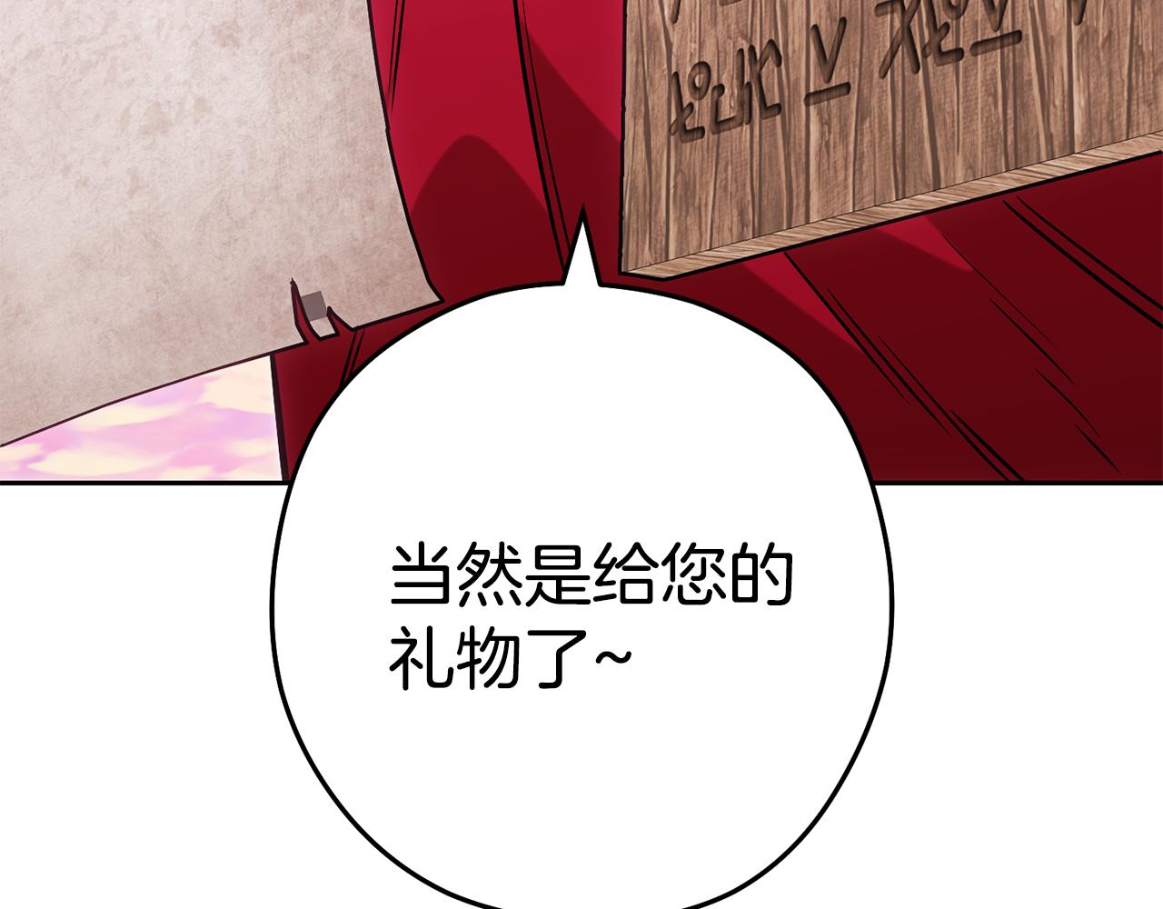 第206话 试验成功6