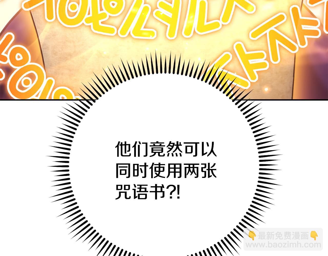 第206话 试验成功62