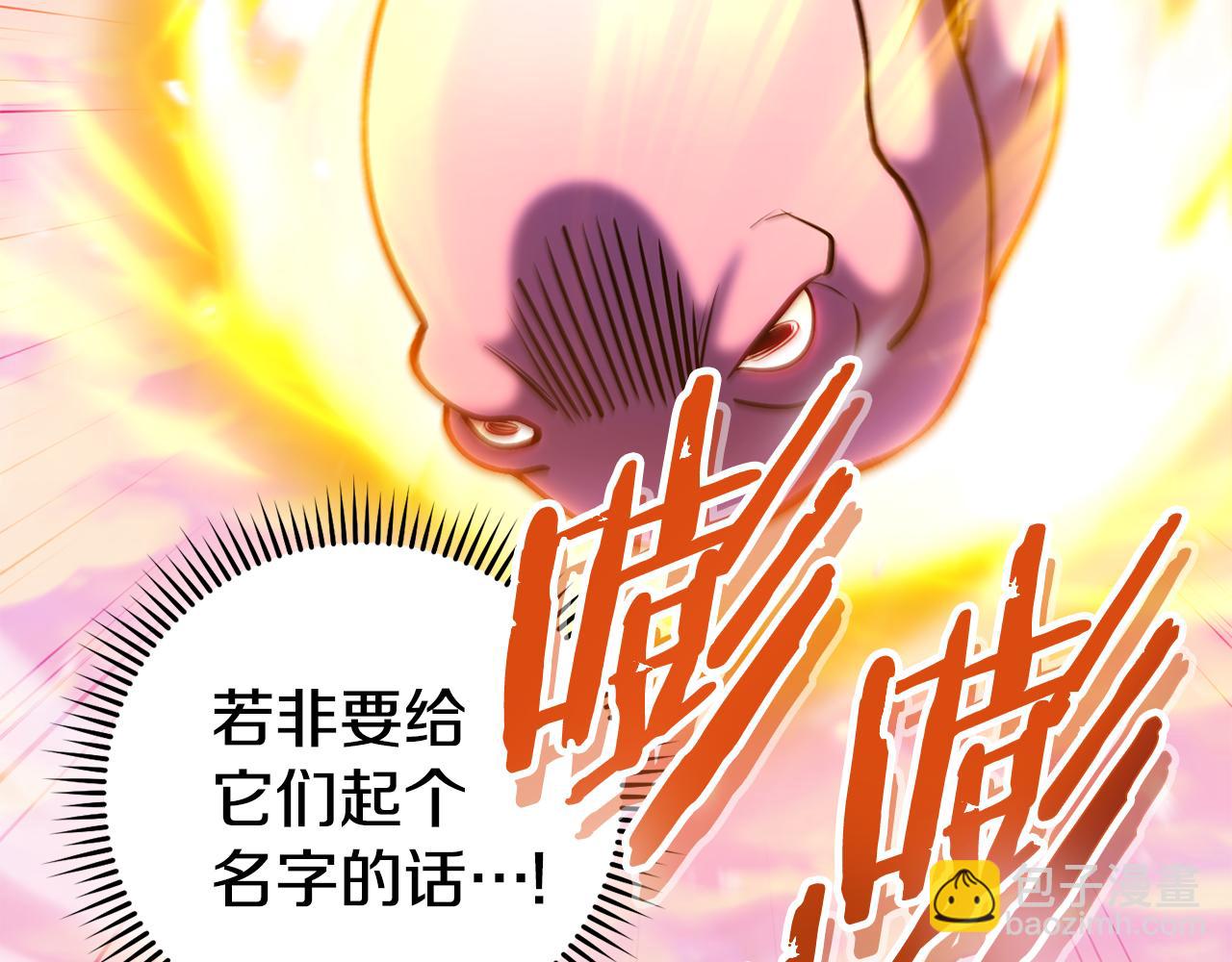 第206话 试验成功66