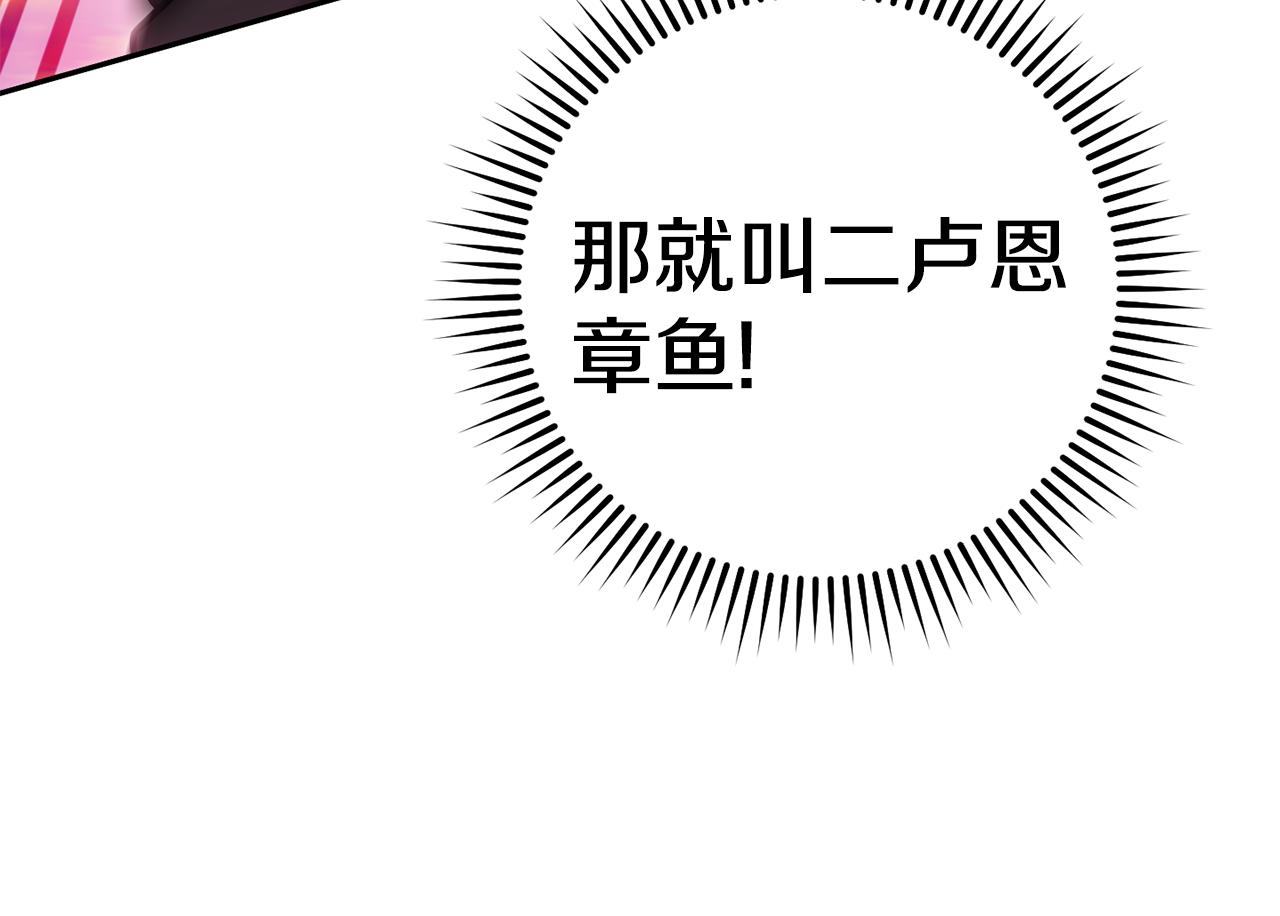 第206话 试验成功68