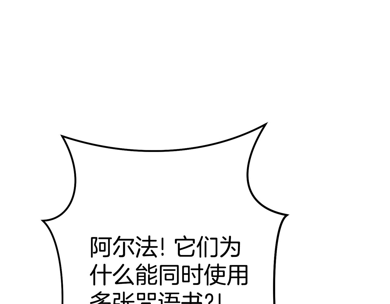 第206话 试验成功69