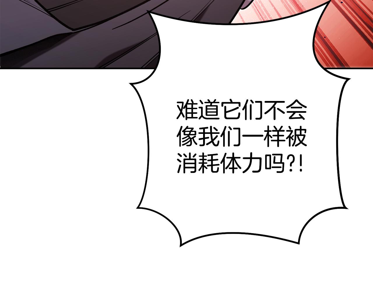 第206话 试验成功72