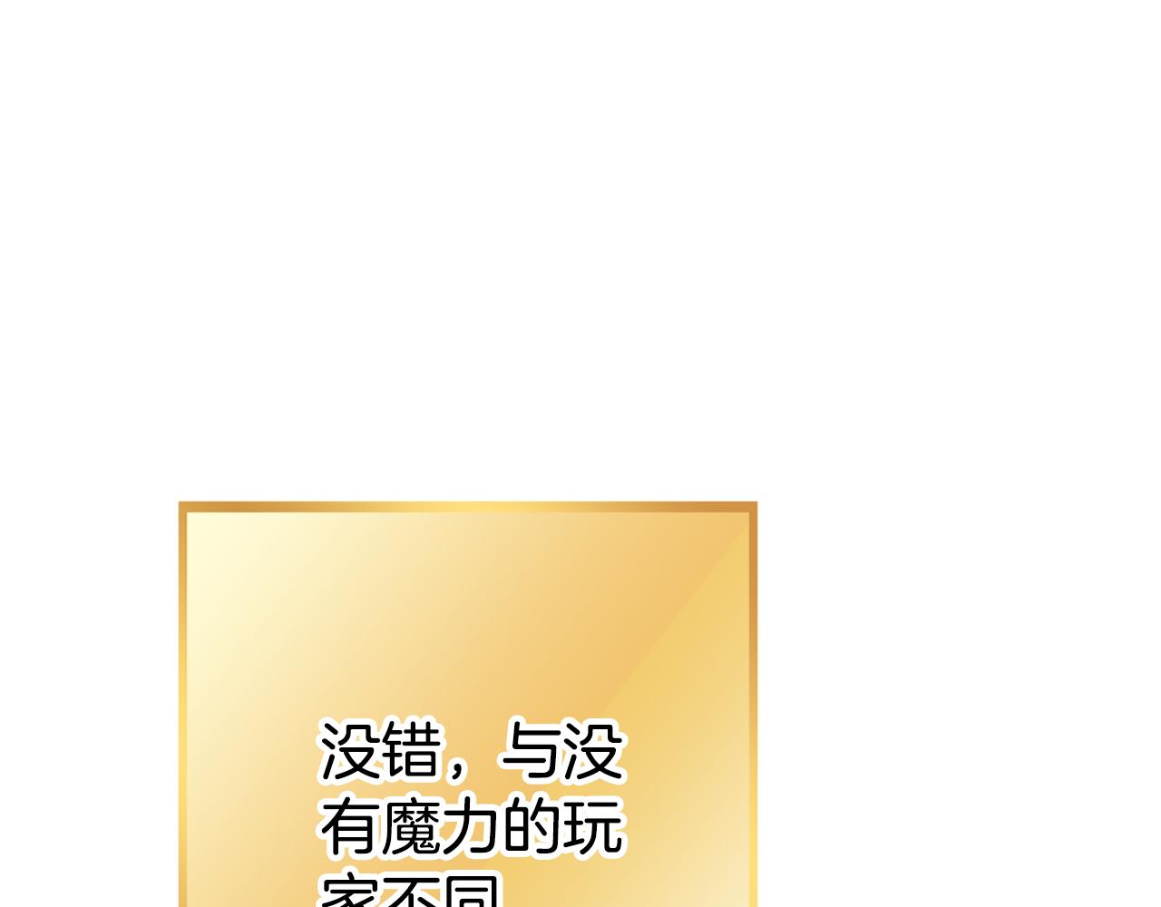 第206话 试验成功74