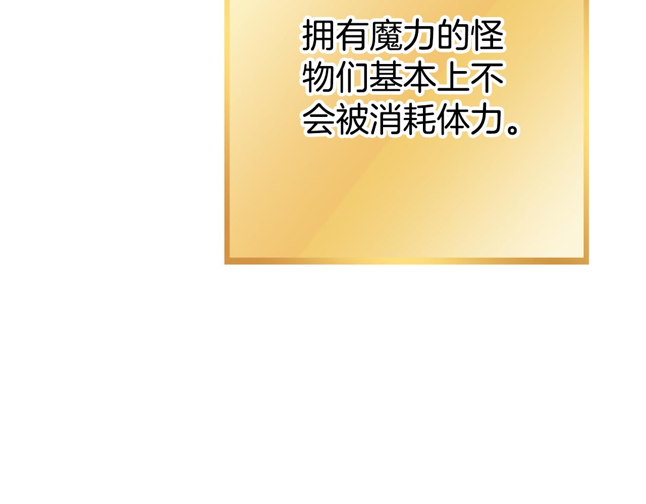 第206话 试验成功77