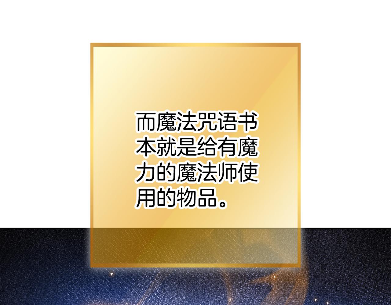 第206话 试验成功78