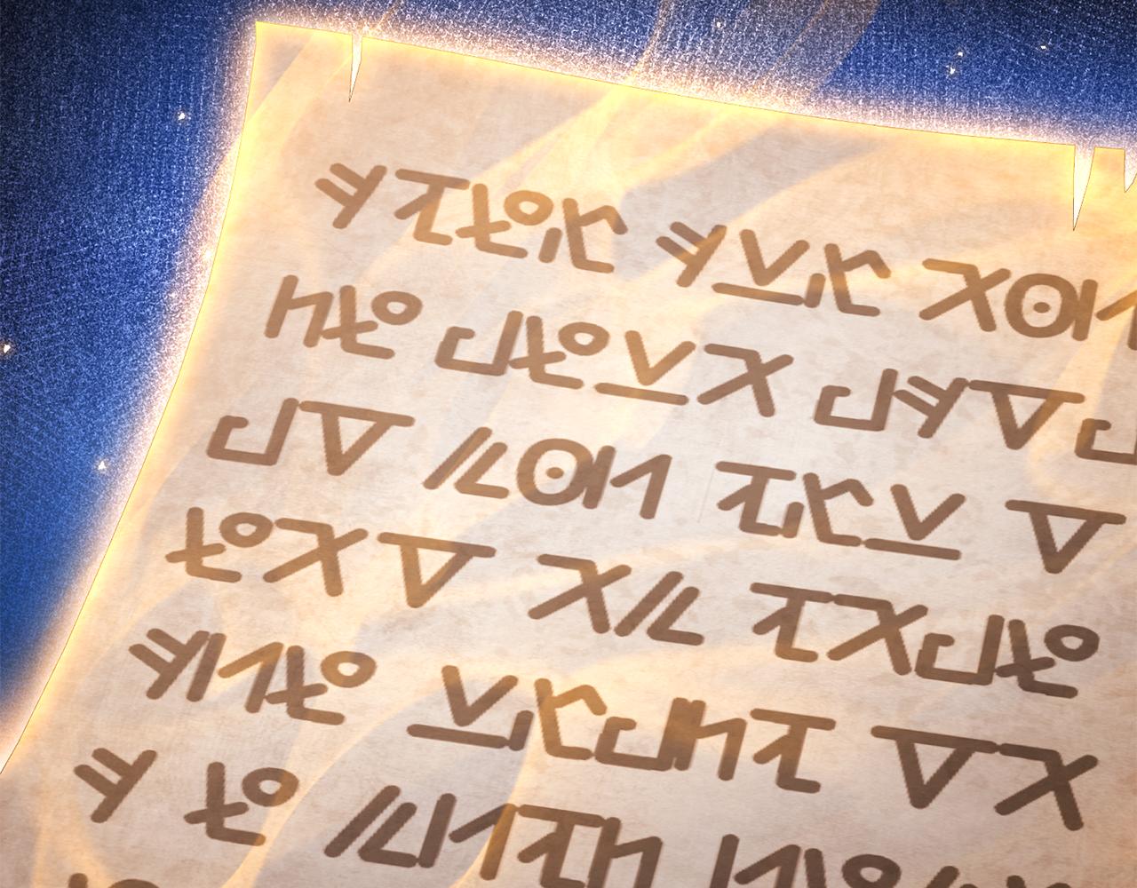 第206话 试验成功79