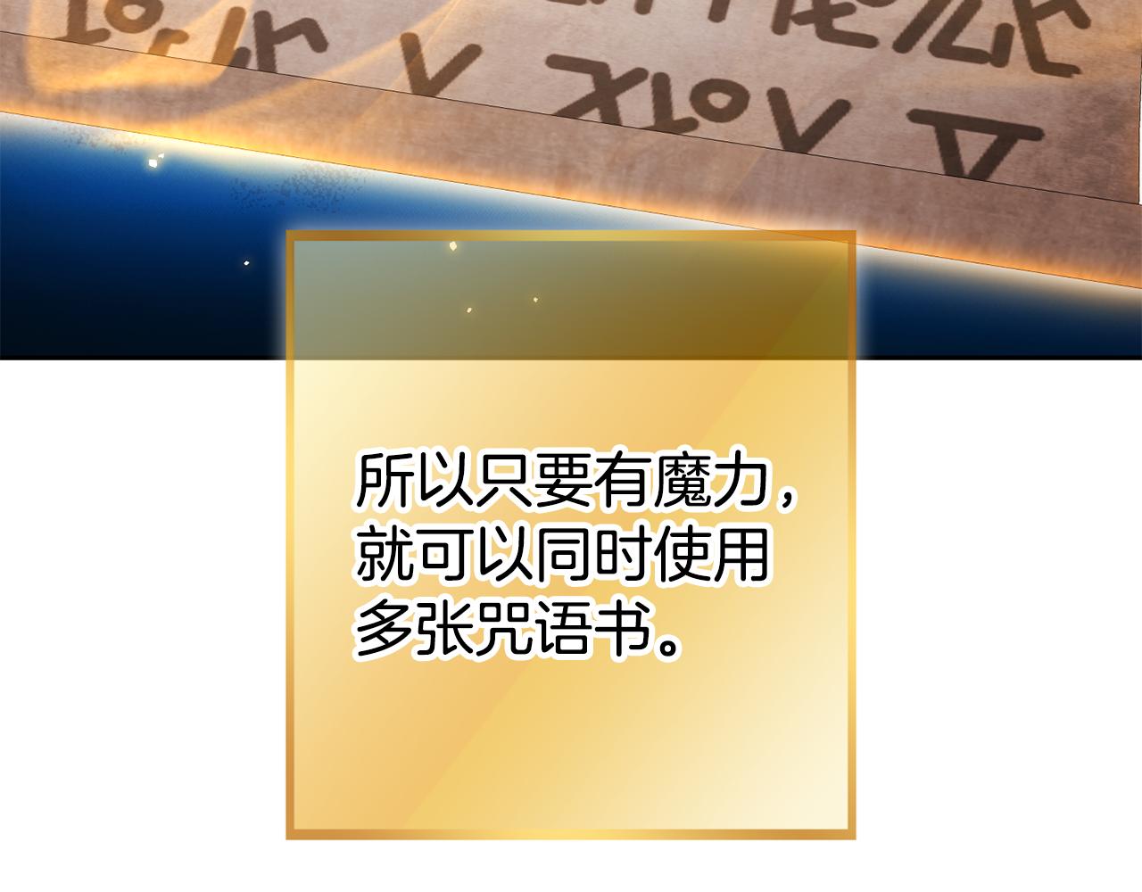第206话 试验成功80