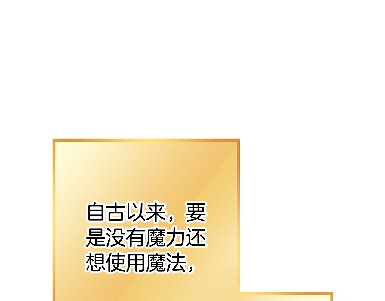 第206话 试验成功82