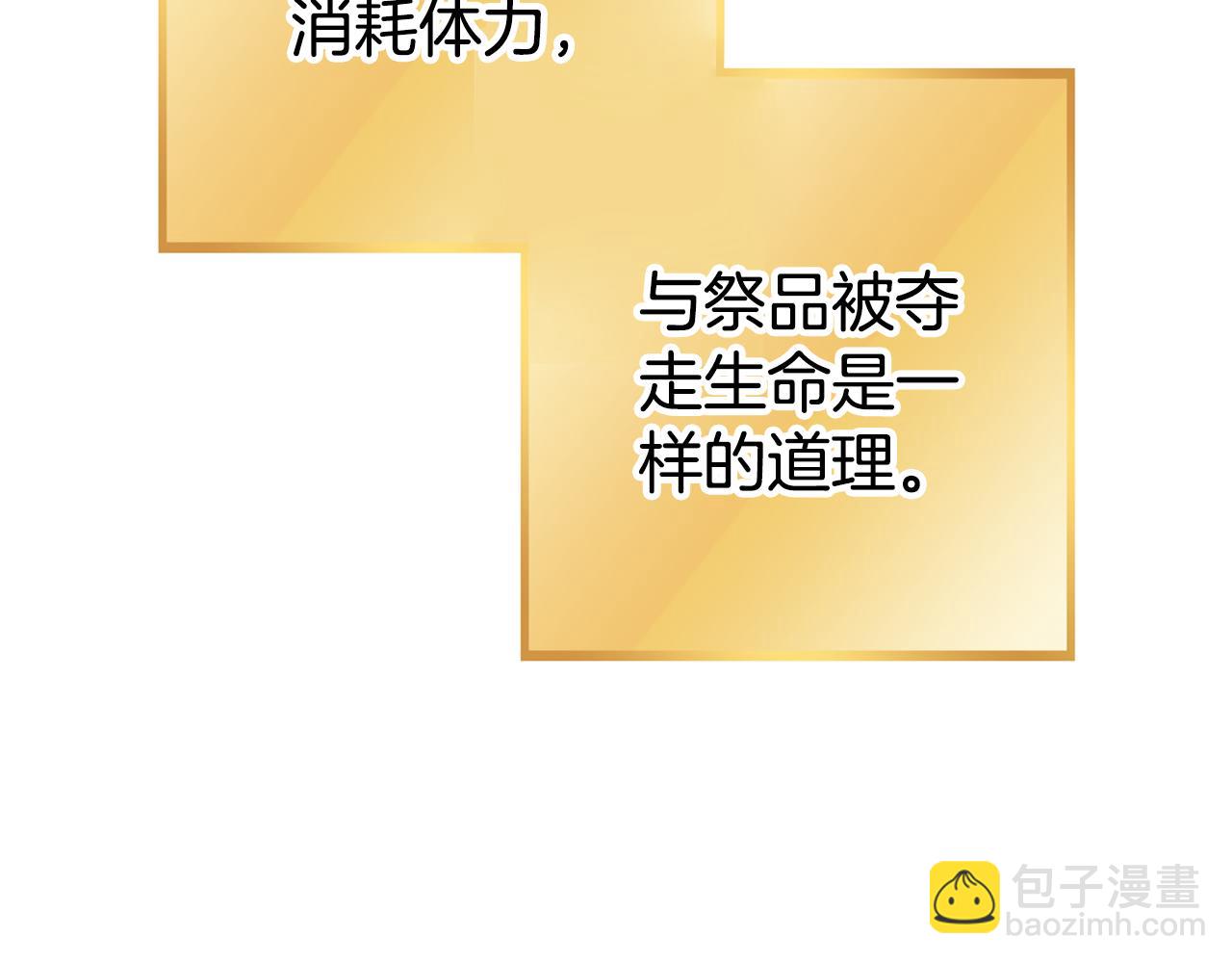 第206话 试验成功85