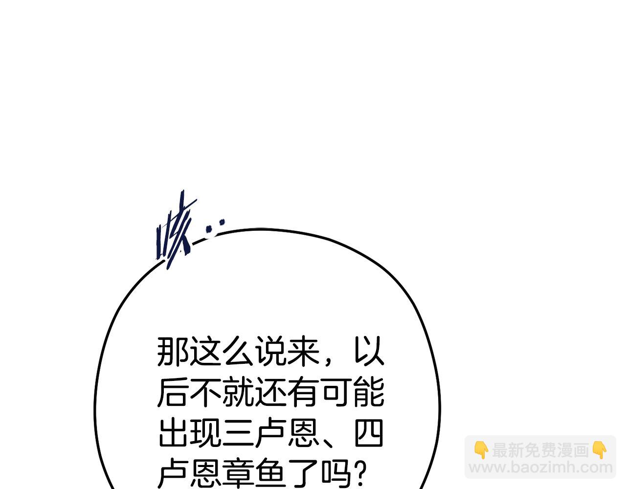 第206话 试验成功87