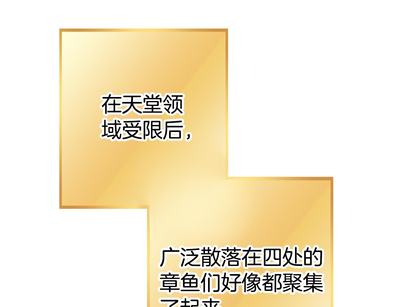 第206话 试验成功91