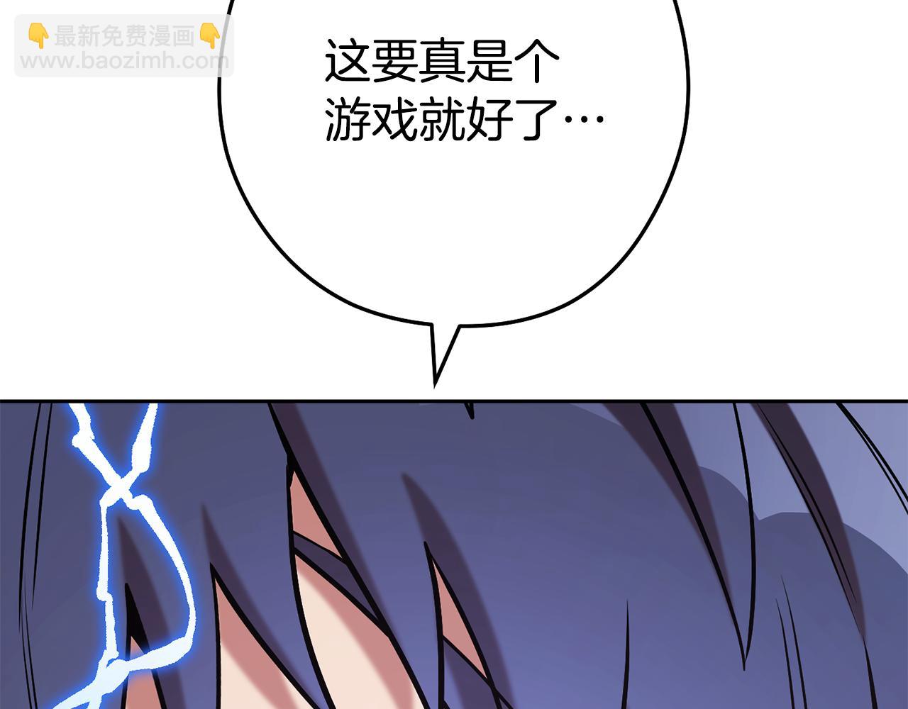第206话 试验成功93