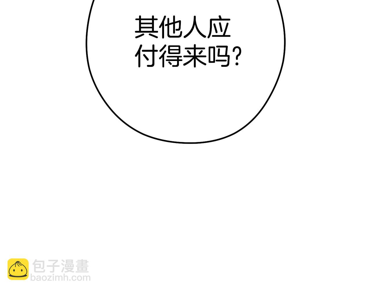 第206话 试验成功96