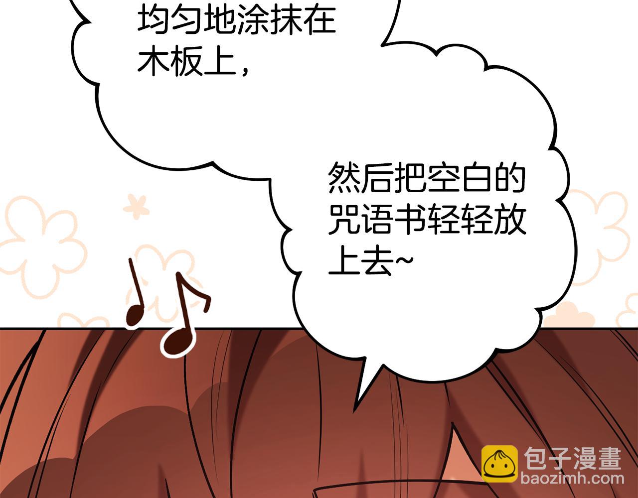 第206话 试验成功99