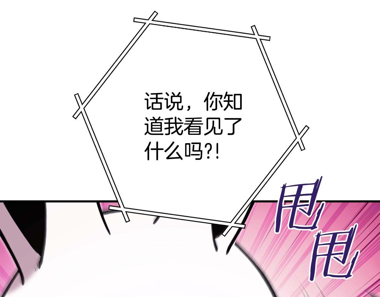第208话 世界树102