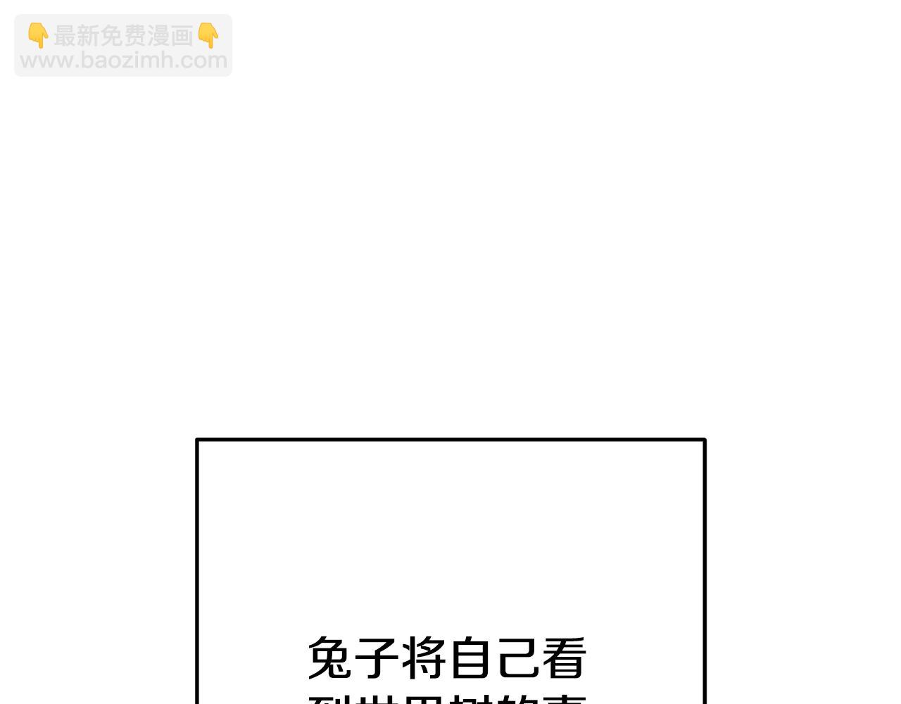 第208话 世界树110