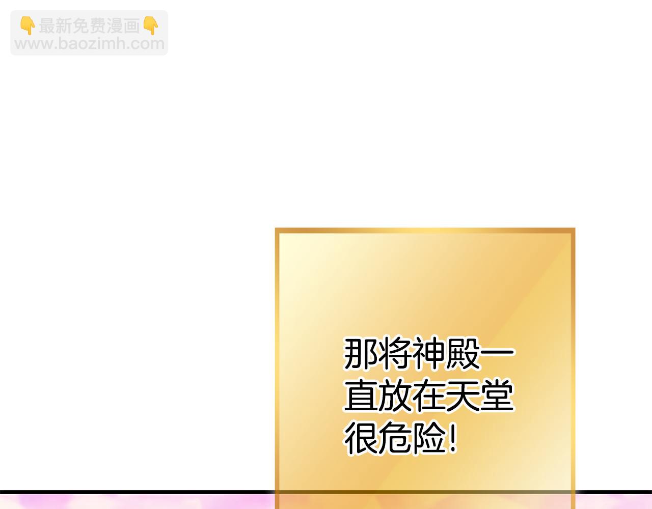 第208话 世界树115