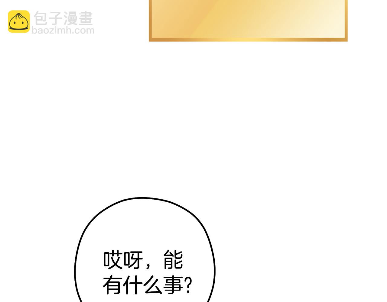 第208话 世界树119