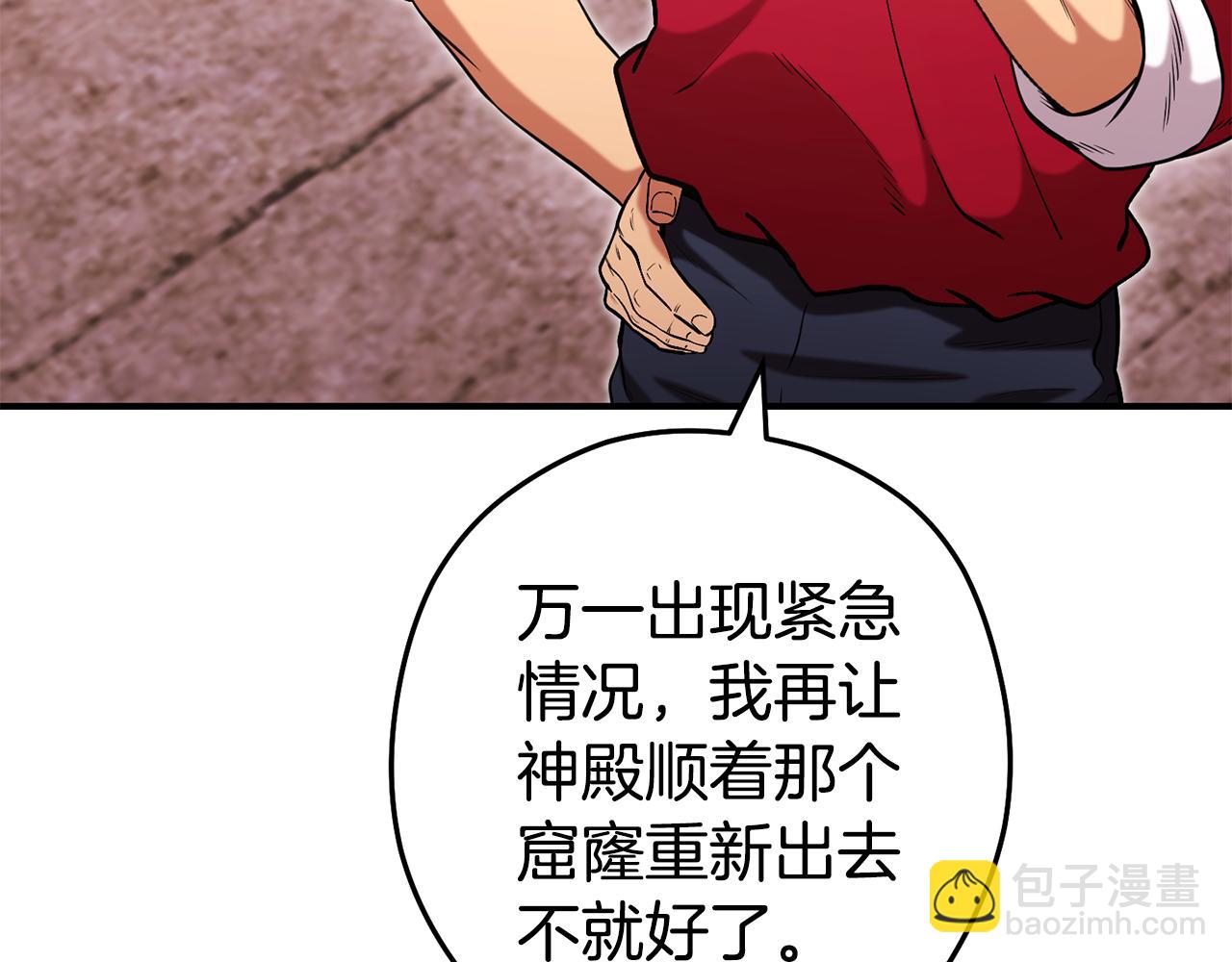 第208话 世界树121