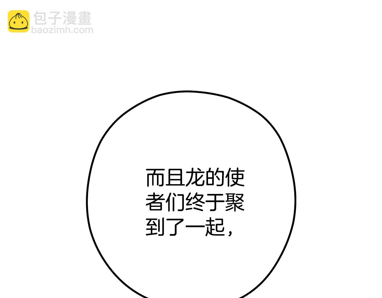 第208话 世界树123