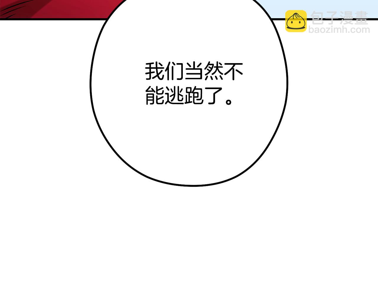第208话 世界树126