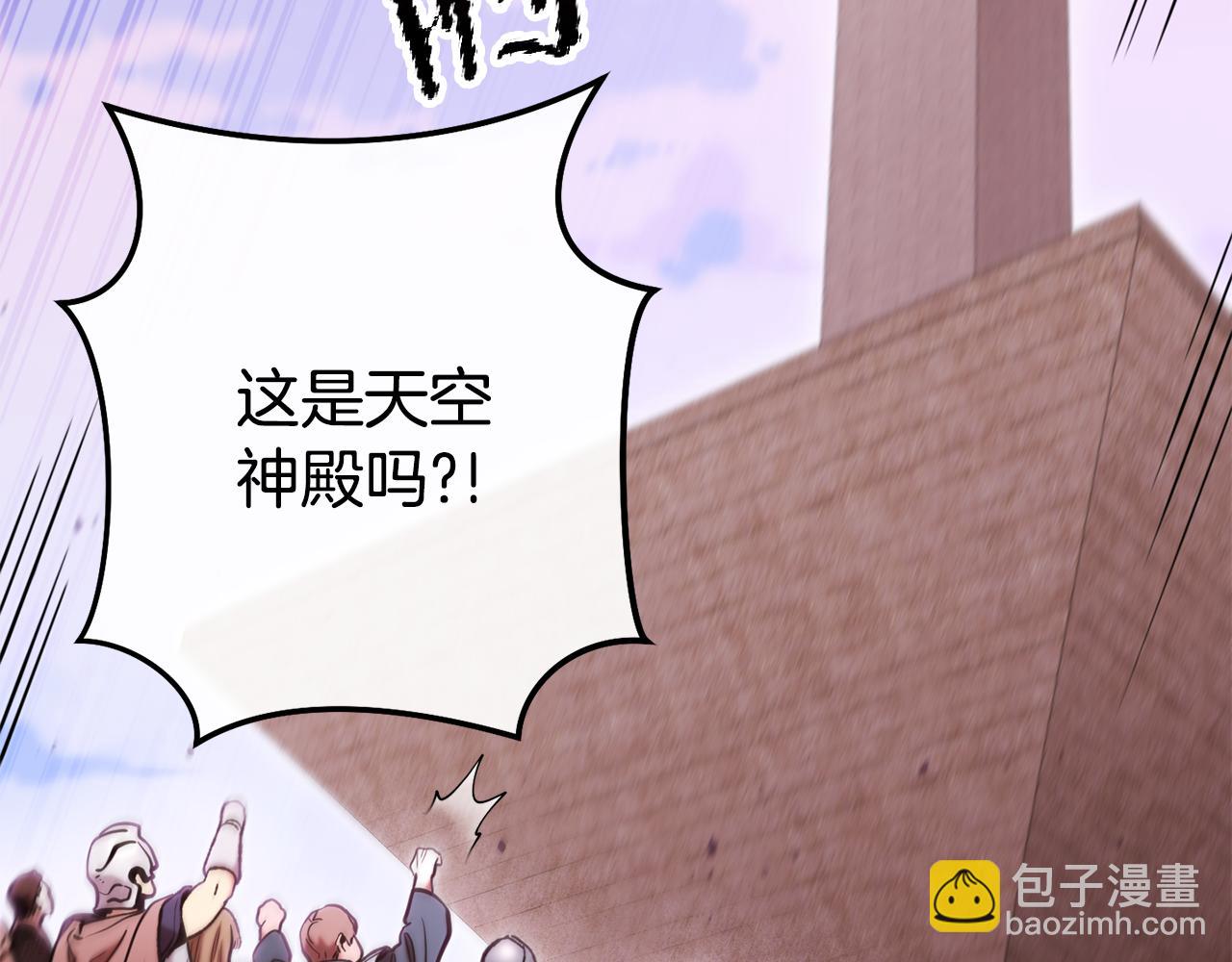 第208话 世界树129