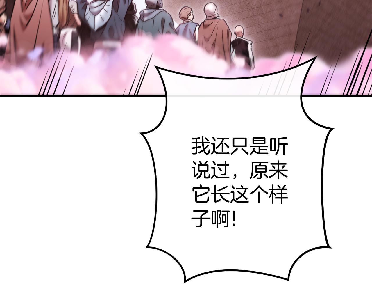 第208话 世界树130