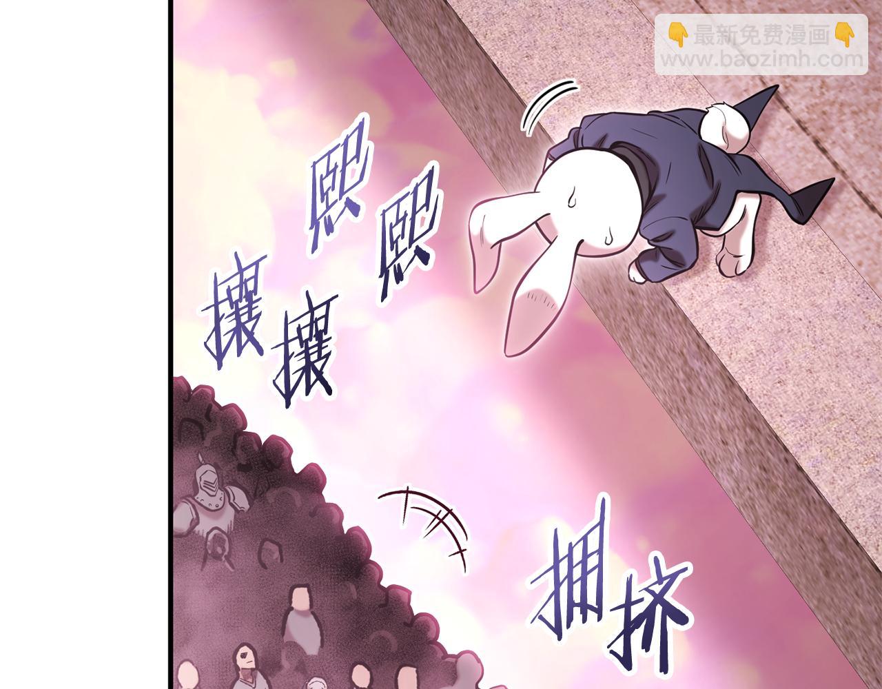 第208话 世界树133