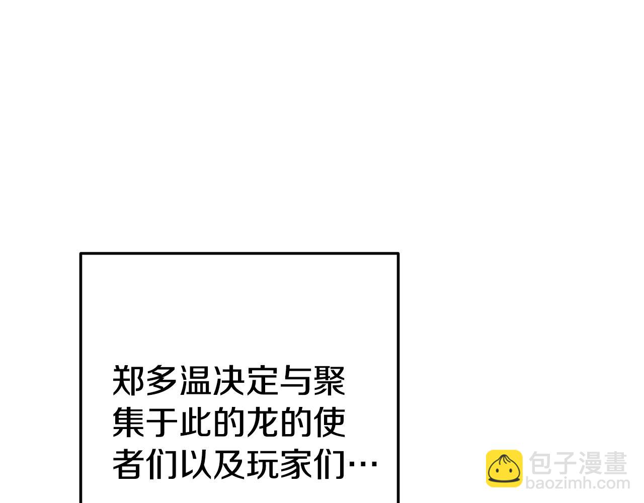 第208话 世界树135