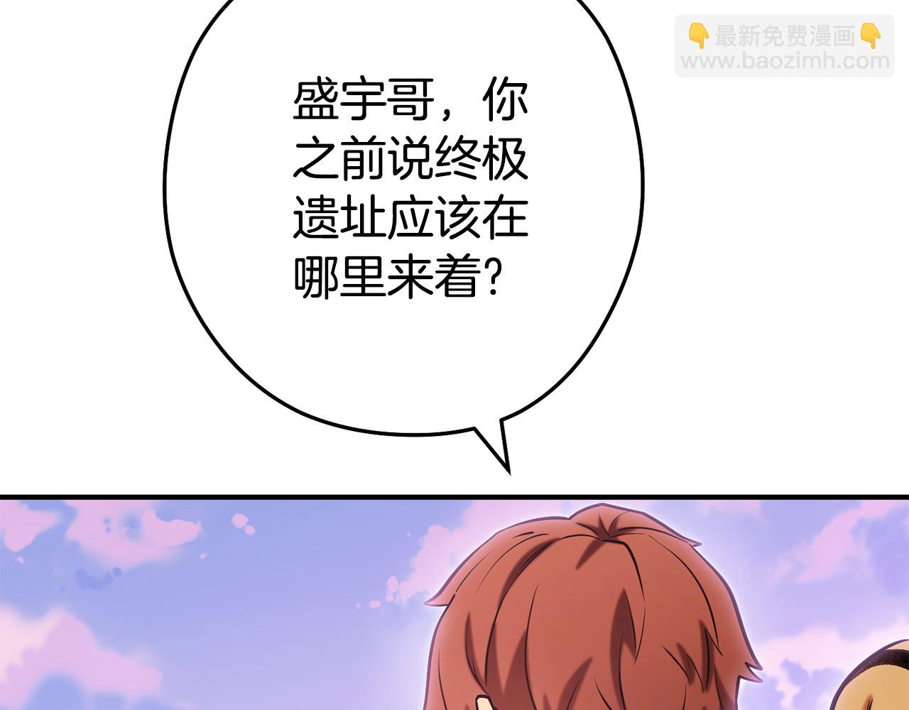 第208话 世界树139