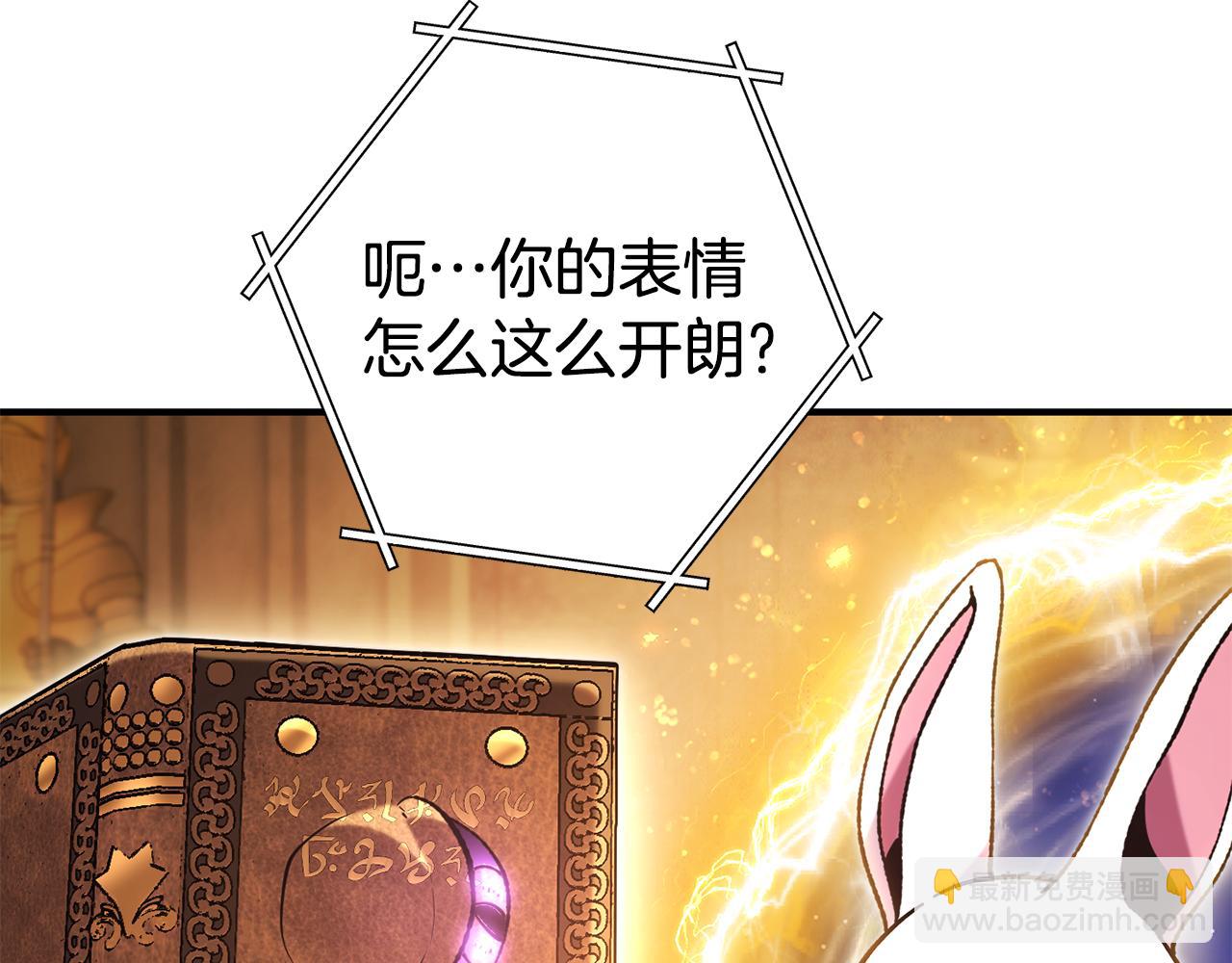 第208话 世界树14