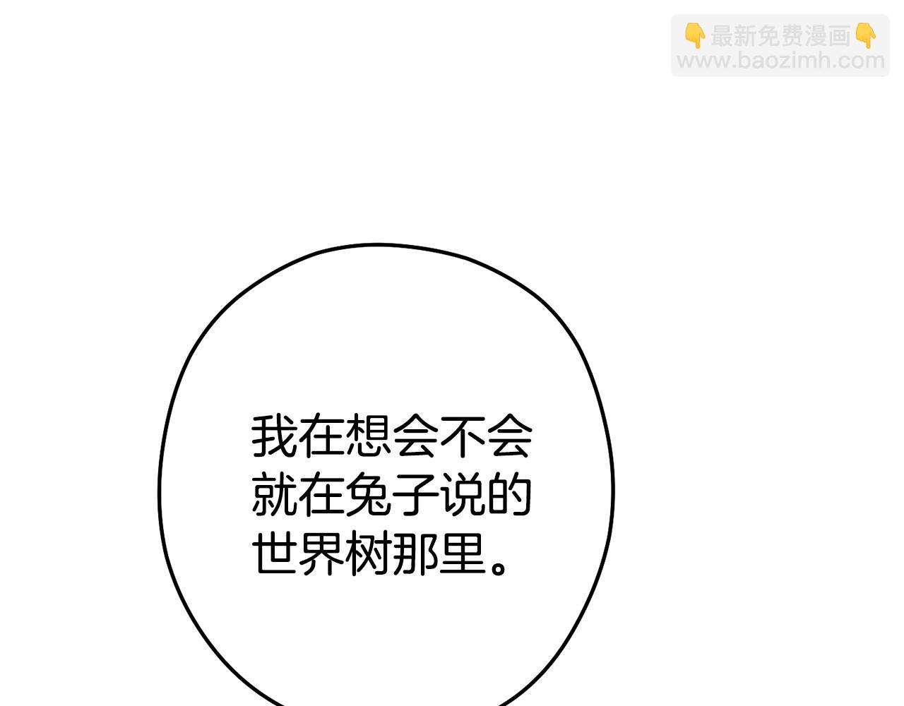 第208话 世界树142