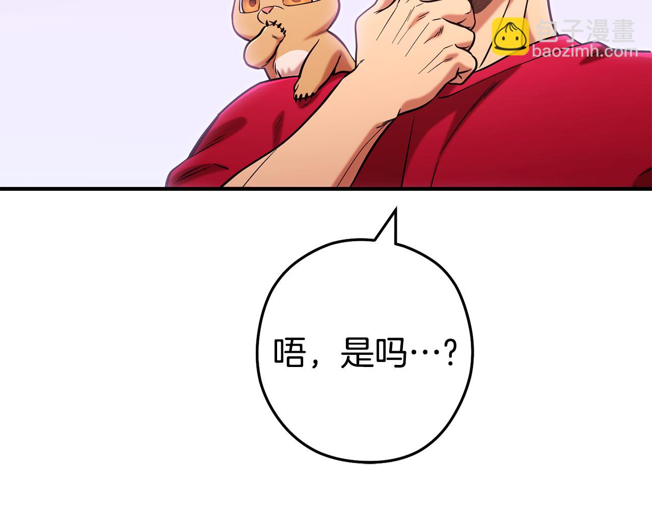 第208话 世界树147