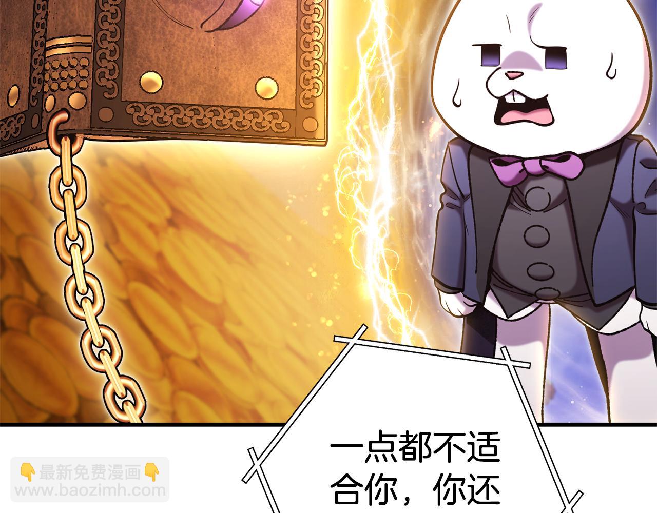 第208话 世界树15