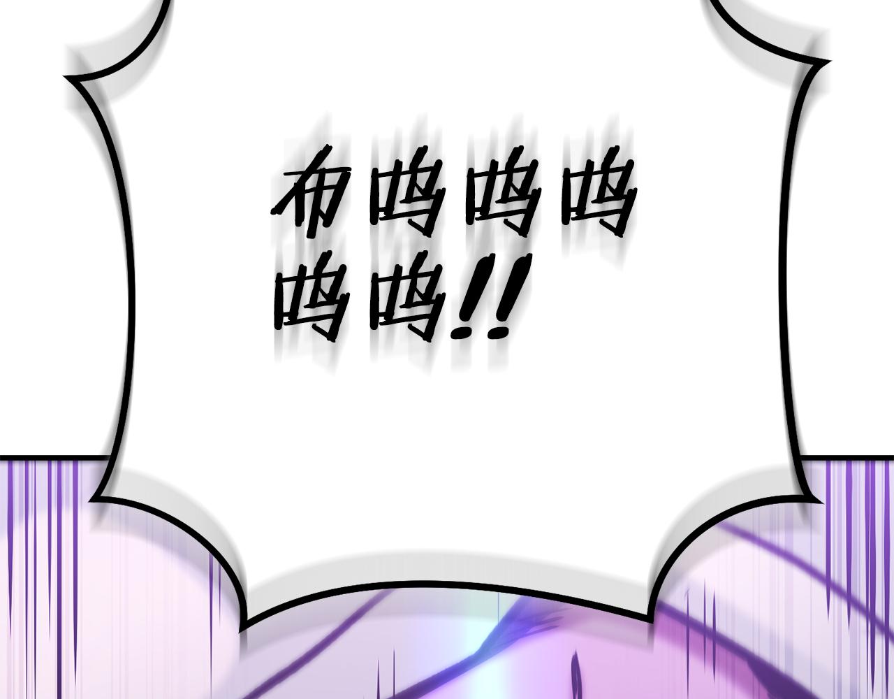 第208话 世界树150