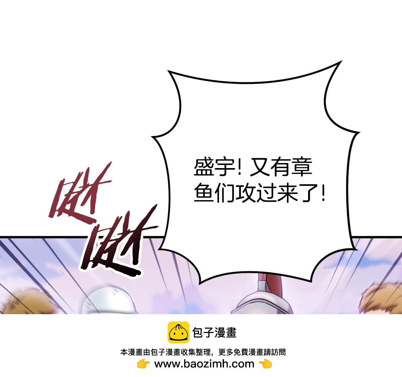 第208话 世界树161