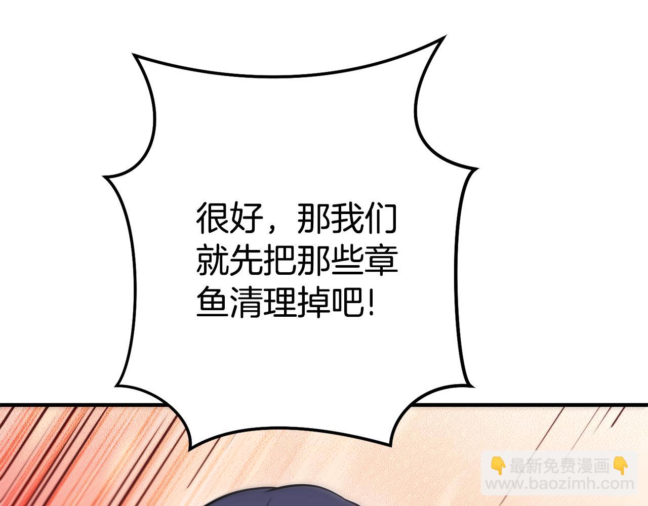 第208话 世界树164