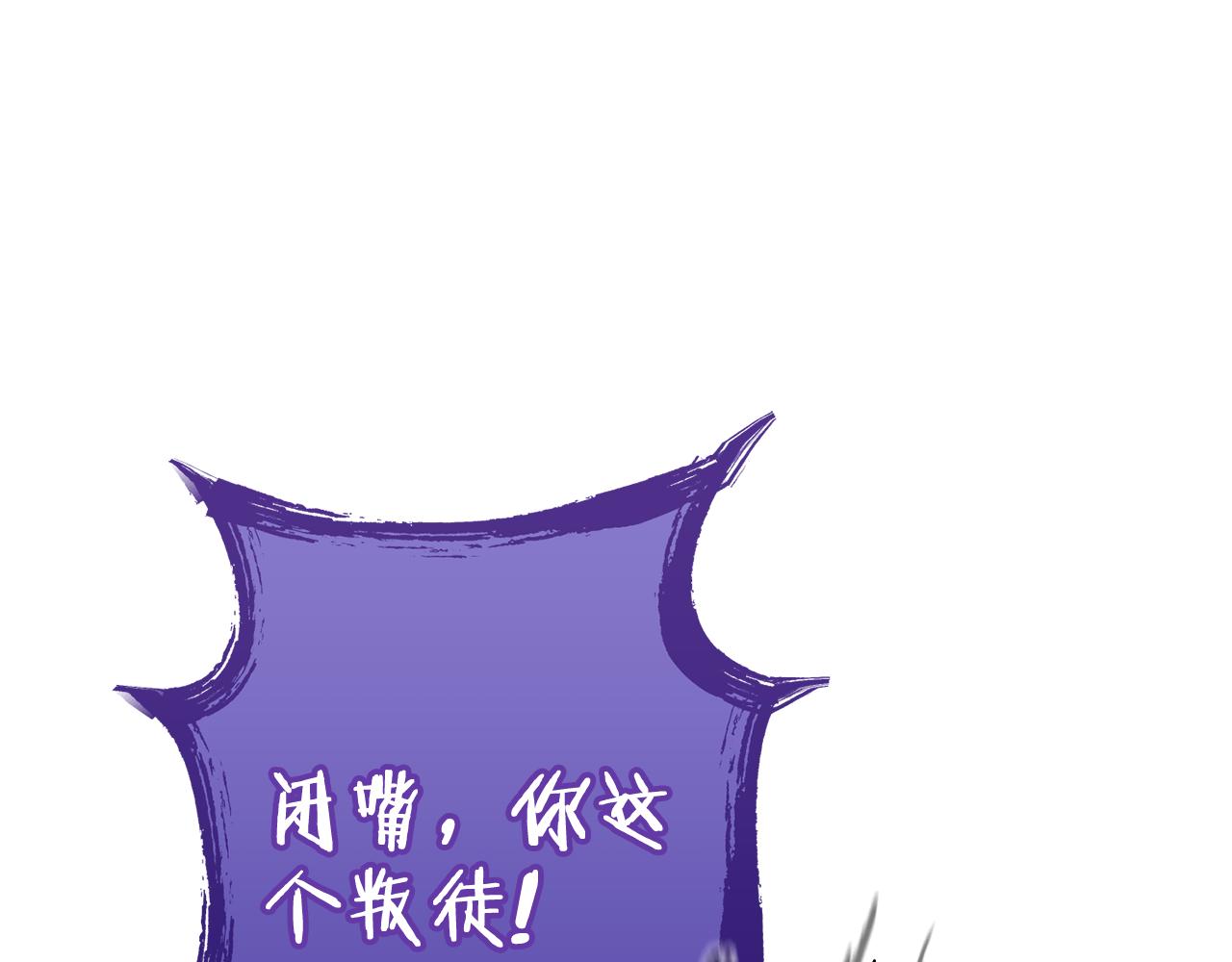 第208话 世界树17