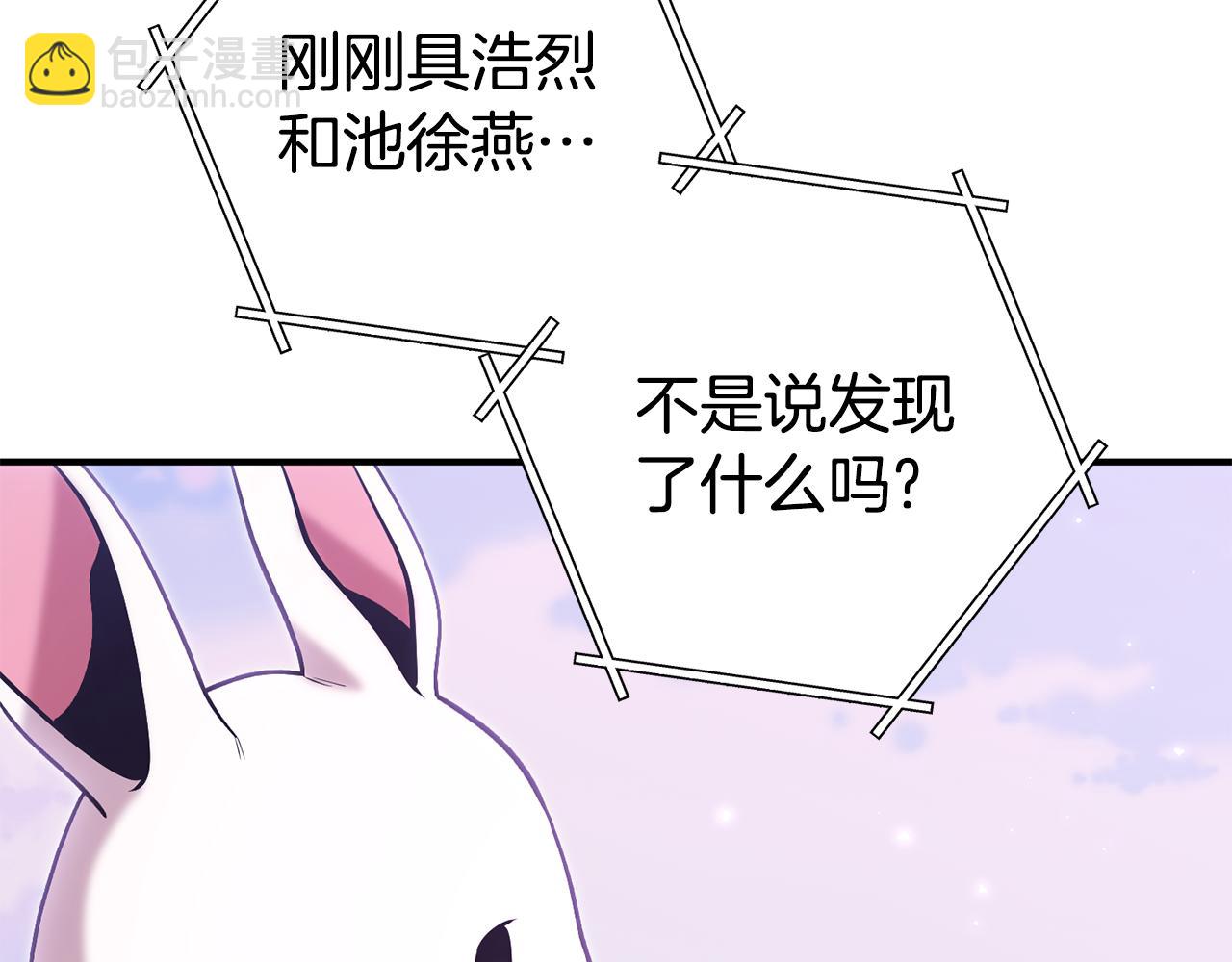 第208话 世界树172