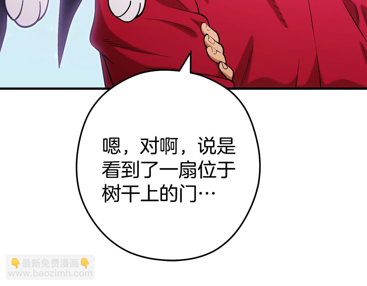 第208话 世界树174