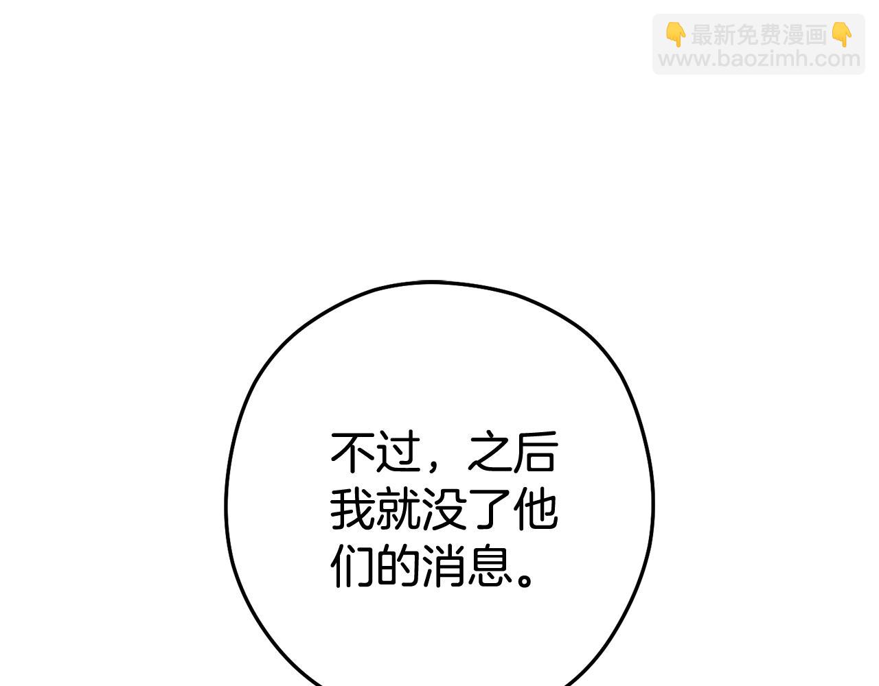 第208话 世界树176