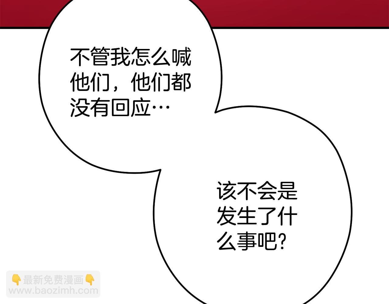 第208话 世界树179