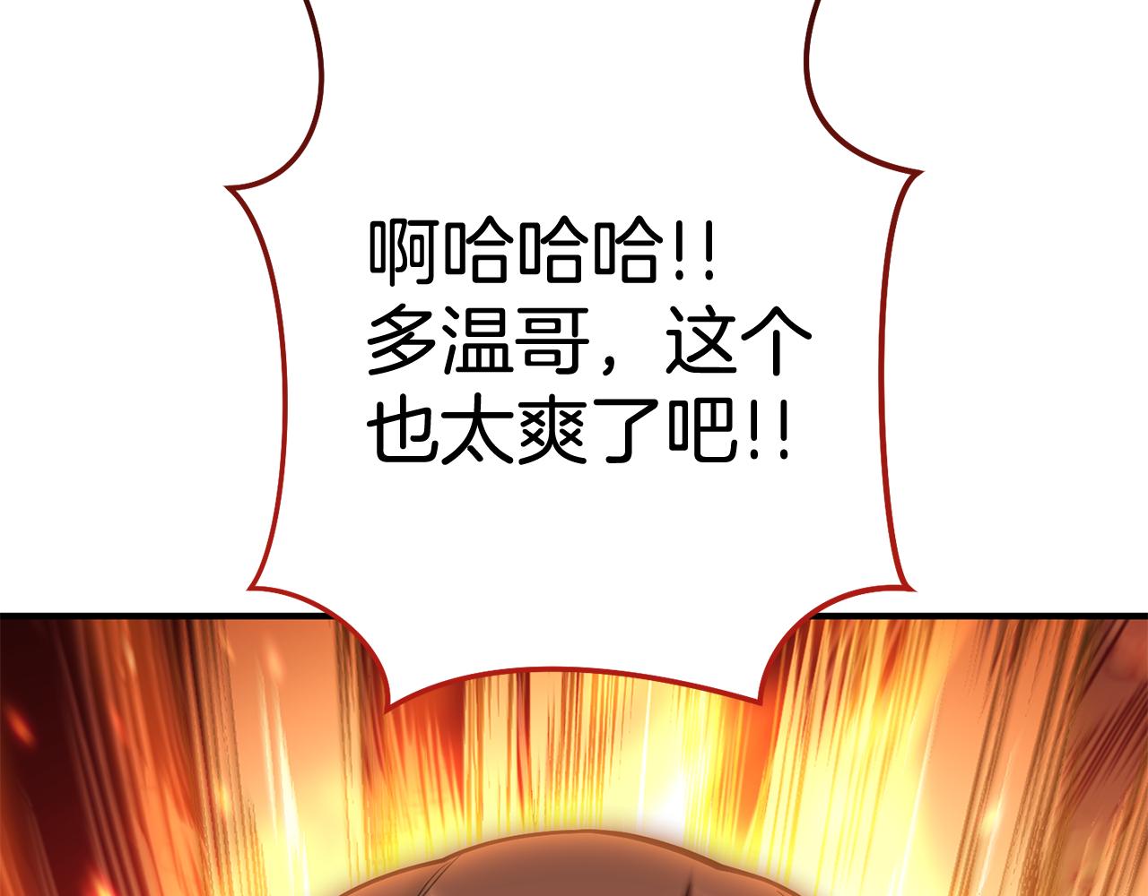 第208话 世界树181