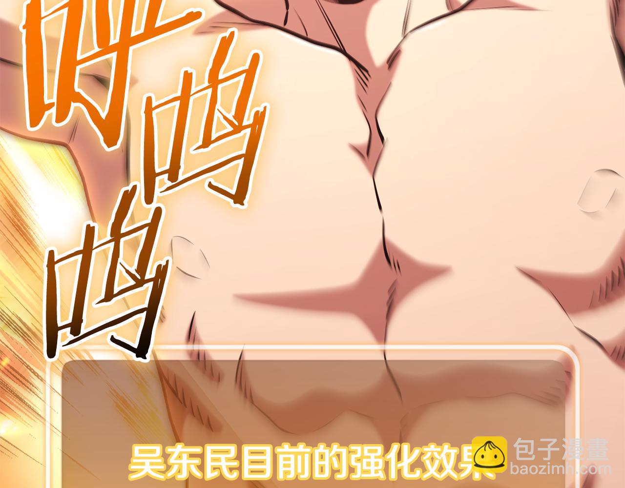 第208话 世界树183