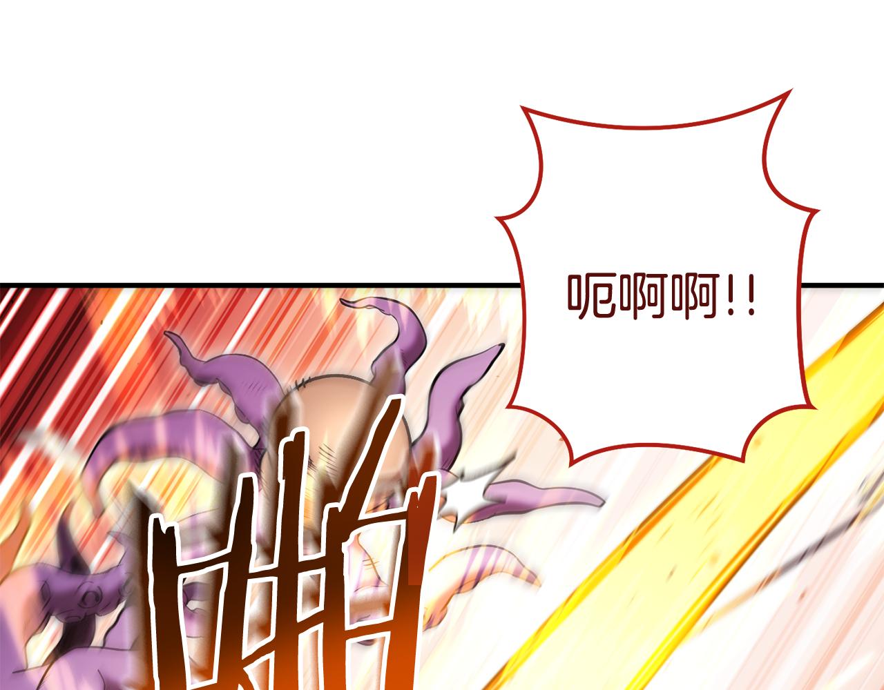 第208话 世界树185