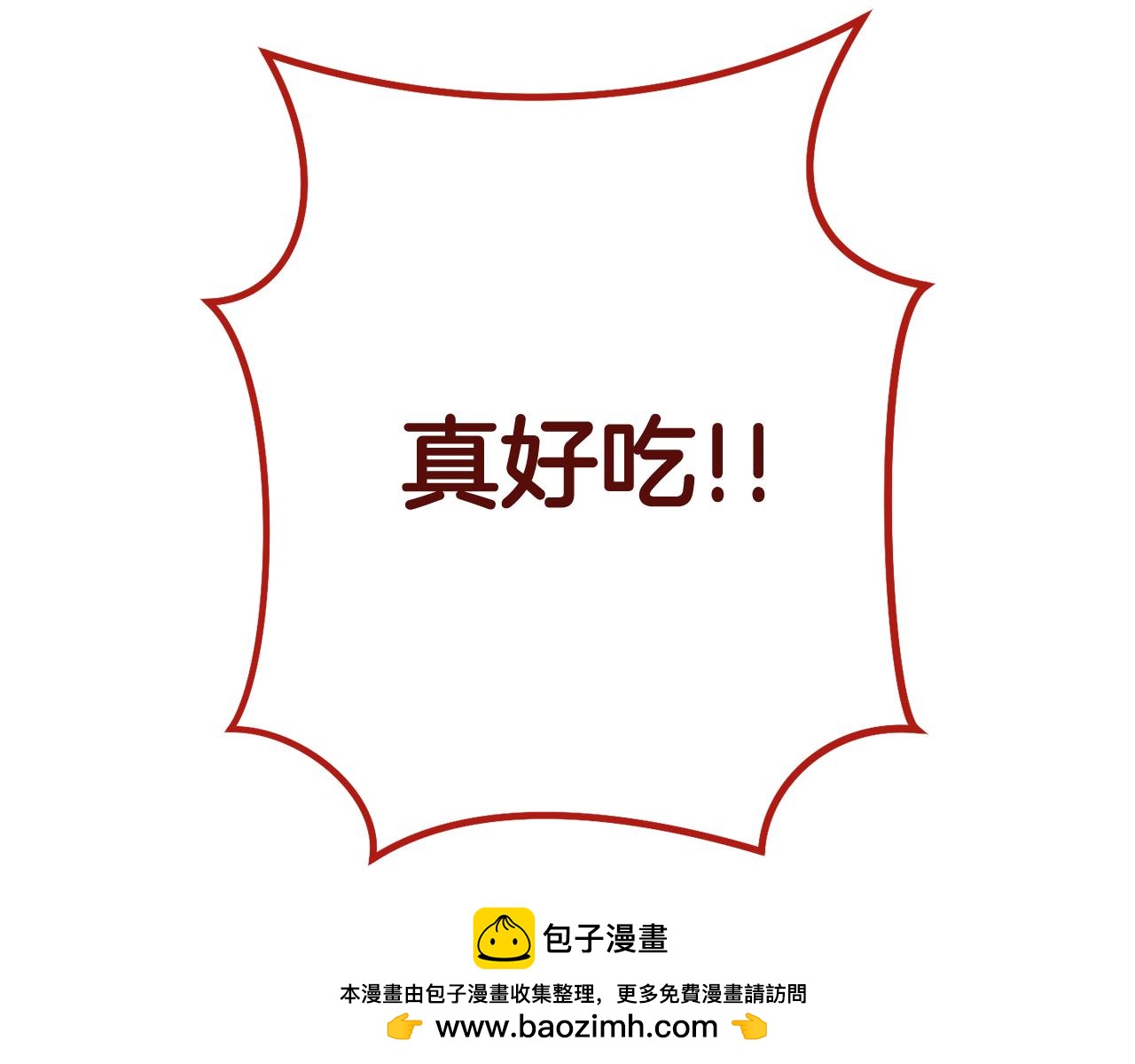 第208话 世界树192