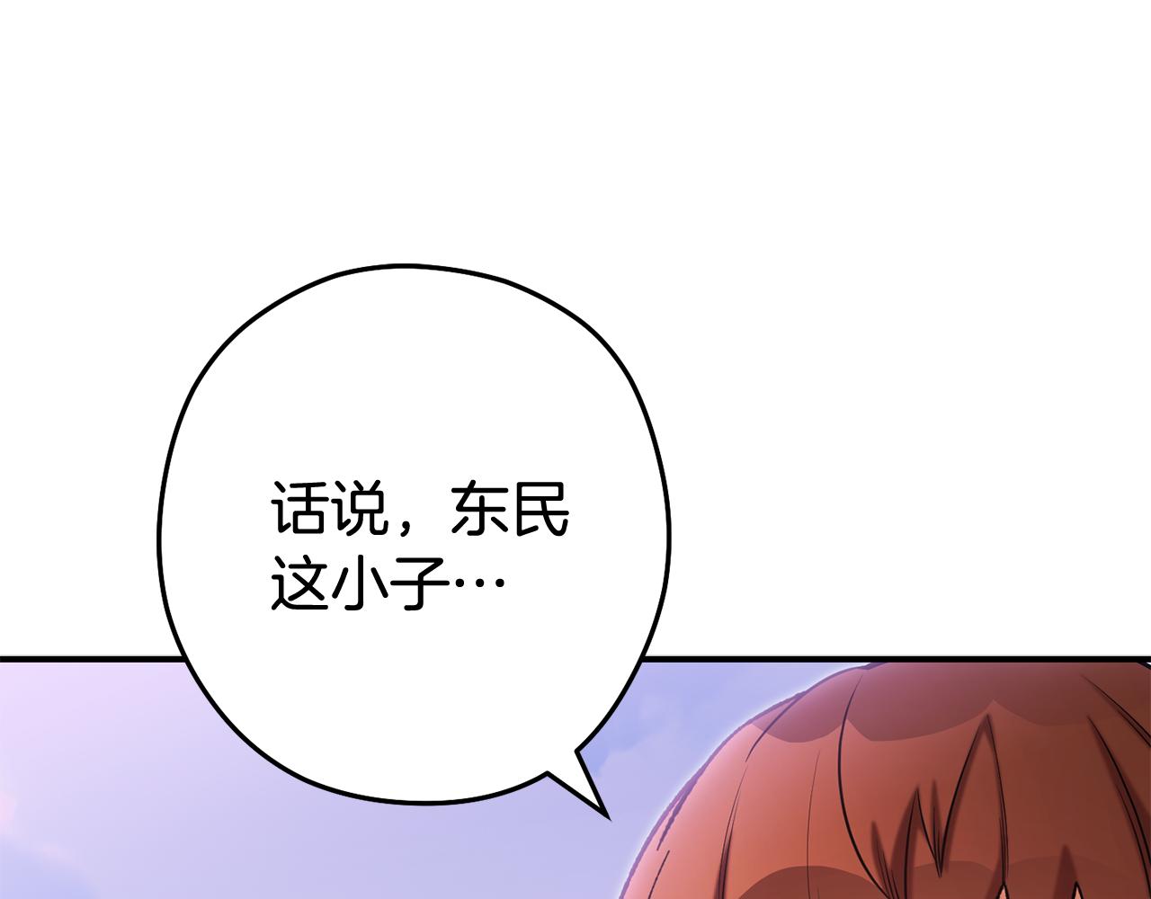 第208话 世界树194